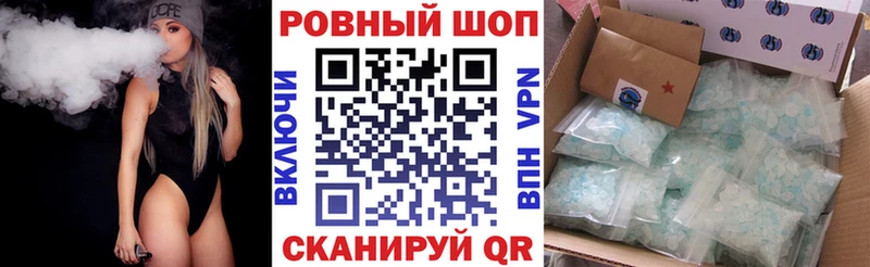 Где купить наркоту Орлов Конопля  Амфетамин  ГАШИШ 