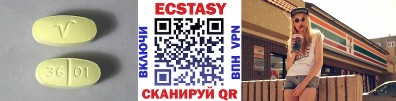ЭКСТАЗИ круглые  Орлов 
