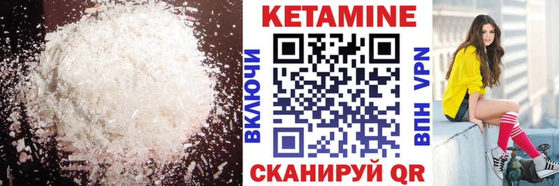 гидра вход купить наркотик Орлов Кетамин ketamine