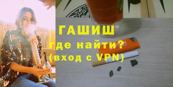 синтетический гашиш Алзамай