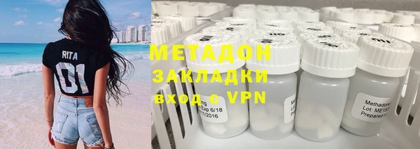 героин Арсеньев
