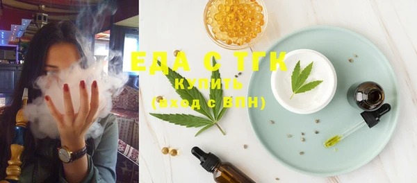 мяу мяу кристалл Рославль