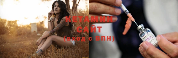 мефедрон Сафоново