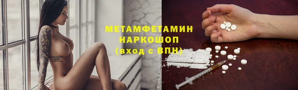 MDMA Россошь