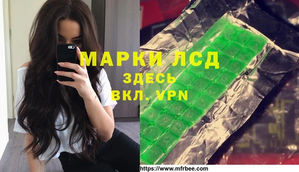 синтетический гашиш Алзамай