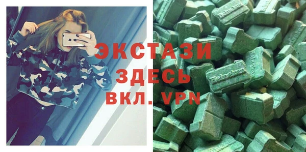 синтетический гашиш Алзамай