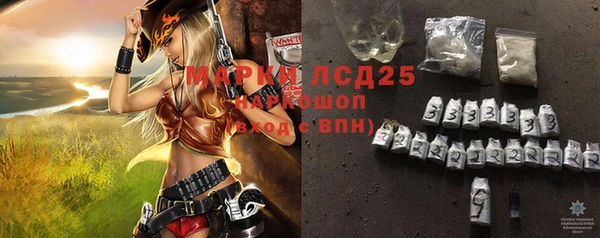 синтетический гашиш Алзамай