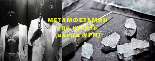 спайс Сатка