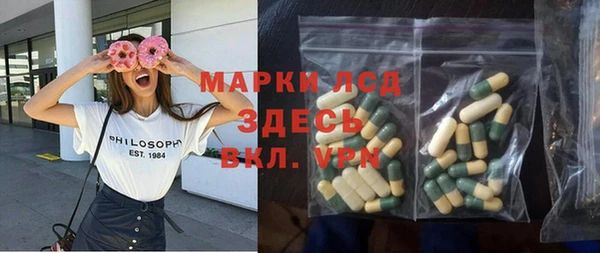 наркотики Алексеевка
