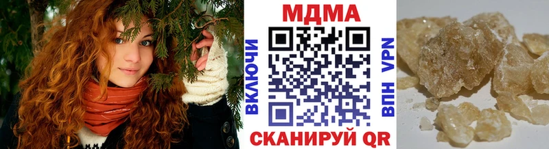 darknet как зайти  kraken ТОР  Орлов  MDMA Molly 
