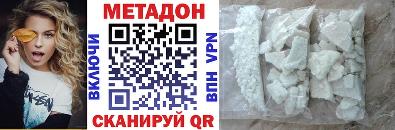 МЕТАДОН VHQ  дарнет шоп  Орлов 