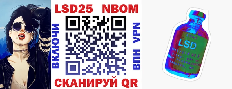 Наркотические марки 1500мкг  Орлов 