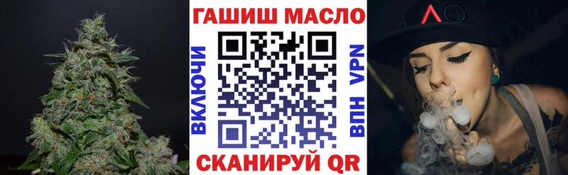 ТГК Wax  где купить   Орлов 